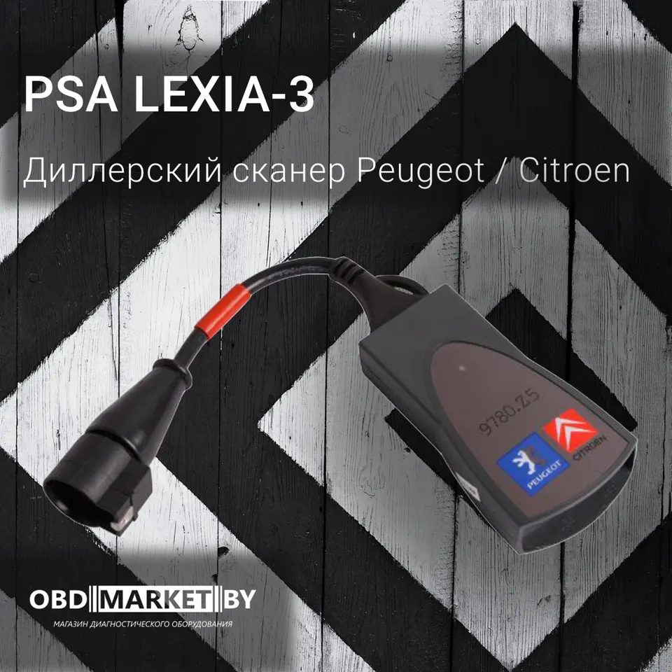 Lexia 3 (PSA XS Evolution) (Тайвань)