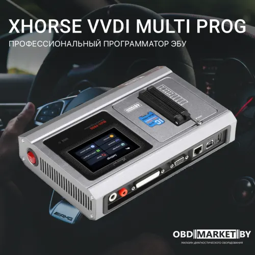 Xhorse VVDI Multi Prog