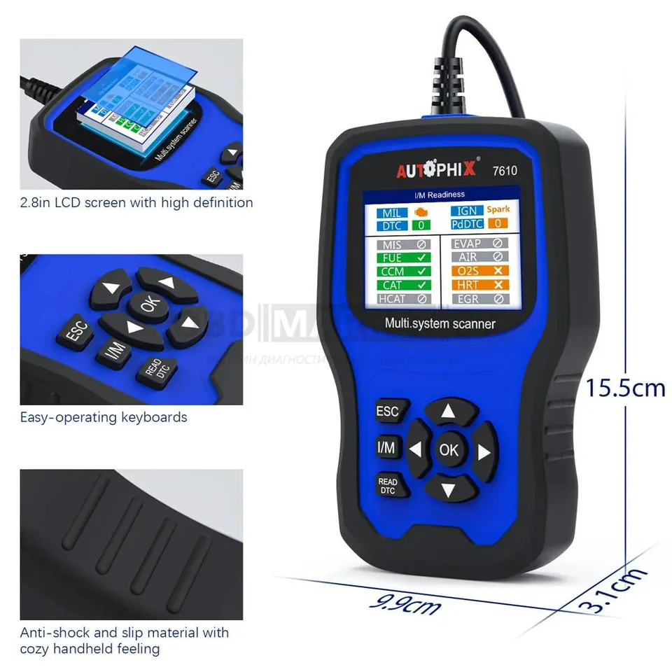 AutoPhix 7610