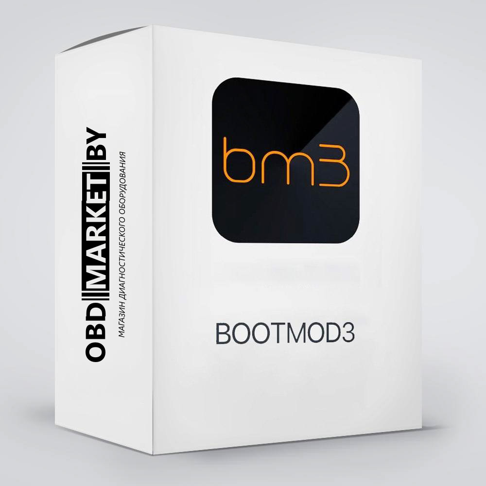 Лицензия N55 (Bootmod3)