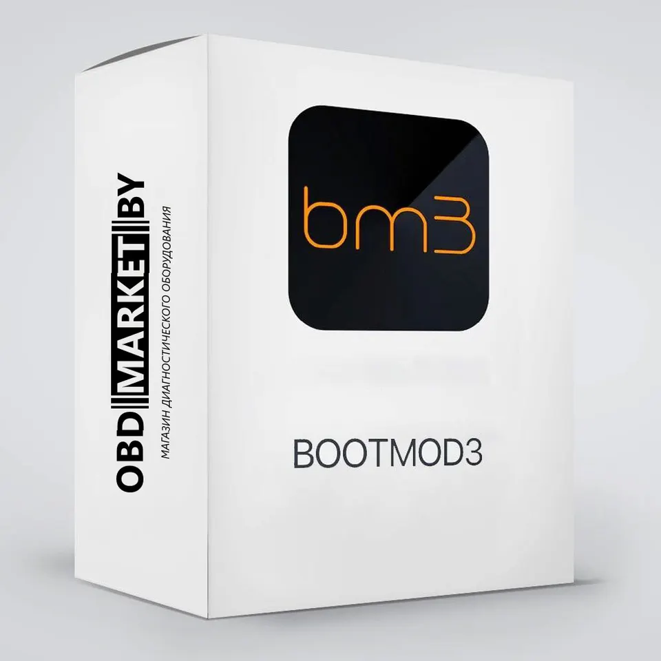 Лицензия N63T2 (Bootmod3)