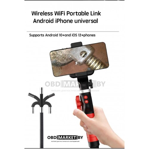 Эндоскоп 6.4 мм с Wi-Fi