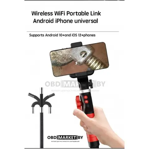 Эндоскоп 6.4 мм с Wi-Fi - диагностическое оборудование