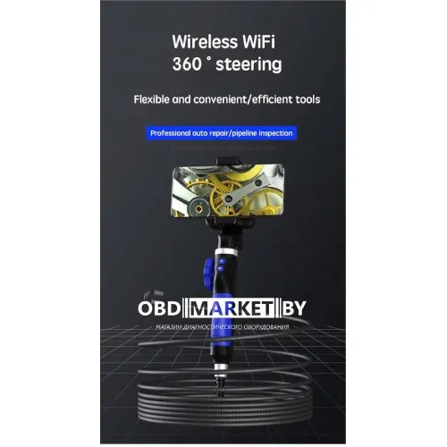 Эндоскоп 6.4 мм с Wi-Fi