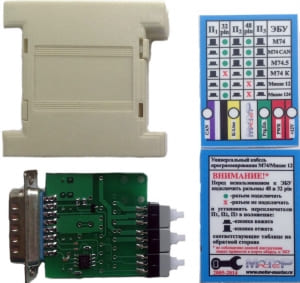 Конструктор Molex для изготовления кабеля к ЭБУ - диагностическое оборудование