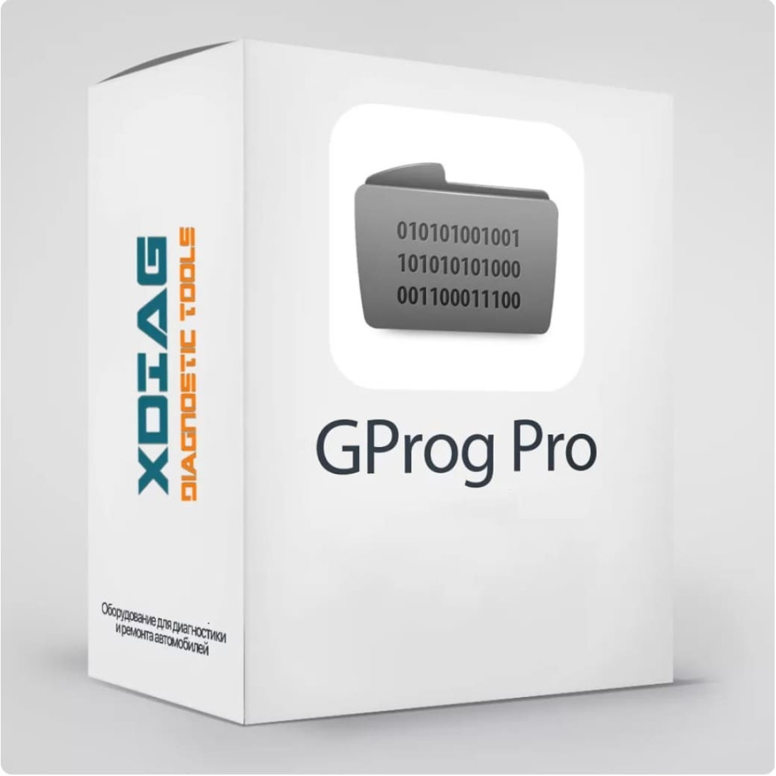 Подписка GProg Pro - диагностическое оборудование