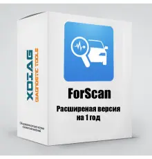 Активация расширенной версии программы ForScan - диагностическое оборудование