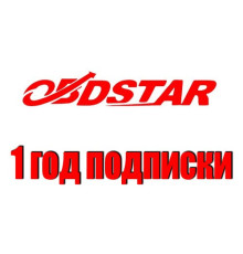 Подписка на годовое обновление OBDStar Key Master G3 (IMMO) - диагностическое оборудование