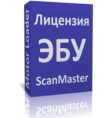 Пакет 22 лицензий ScanMaster CAN v2 для программы Мотор-Лоадер 2