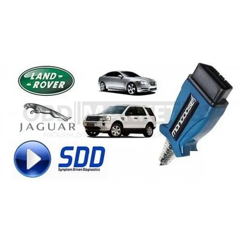 Jaguar Land Rover SDD