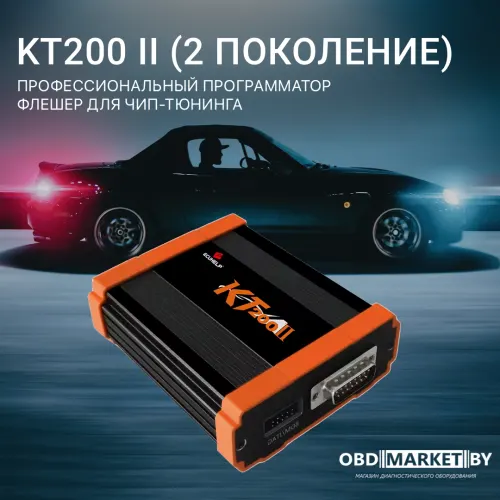 KT200 II GEN 2 (2026 Release!)