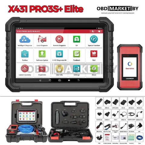 Launch X431 PRO3S+ Elite - диагностическое оборудование