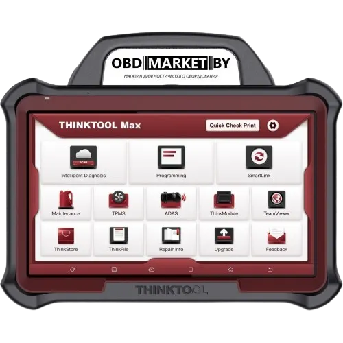 ThinkTool MAX