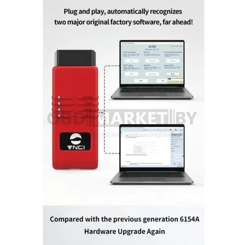 VNCI 6154B PRO
