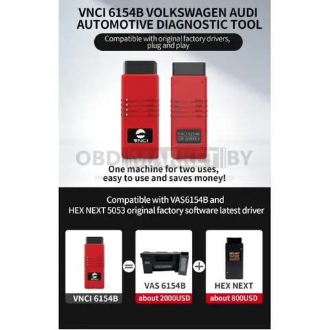 VNCI 6154B PRO